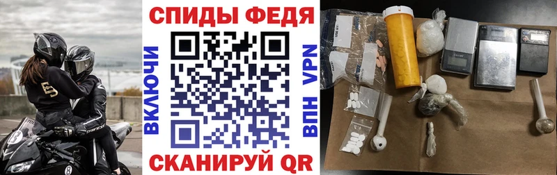 АМФ 98%  Купить закладки  Горнозаводск 