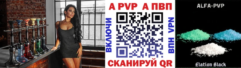 Купить где  Горнозаводск  Альфа ПВП мука 
