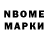 МЕФ 4 MMC Fighting Irish