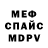 КЕТАМИН VHQ Yuliya Bizan