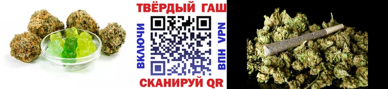 Купить  Горнозаводск  Печенье с ТГК конопля 