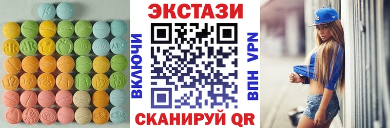 Купить  Горнозаводск  Экстази бентли 