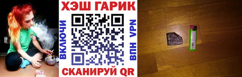 ГАШ 40% ТГК  Купить закладки  Горнозаводск 