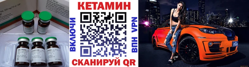 Купить закладки  Горнозаводск  Кетамин ketamine 
