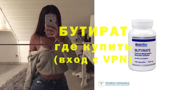 прущие крисы Елабуга
