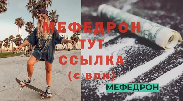 МДПВ Елизово