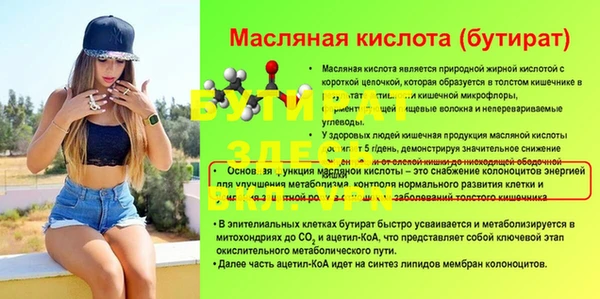 прущие крисы Елабуга