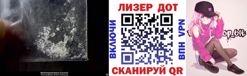 Купить где  Горнозаводск  Лсд 25 экстази кислота 