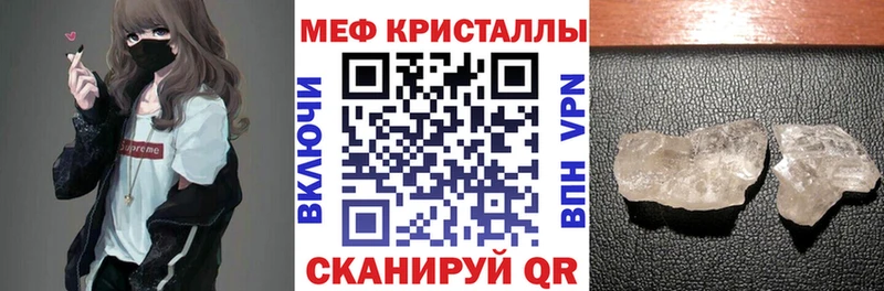 Меф VHQ Горнозаводск