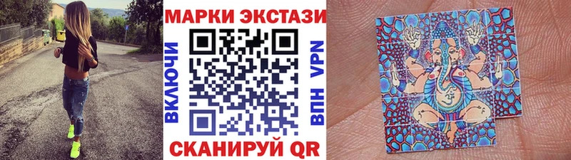 Марки N-bome 1,5мг  Купить где  Горнозаводск 