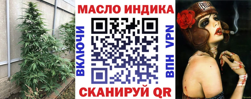 Дистиллят ТГК вейп с тгк  Купить  Горнозаводск 