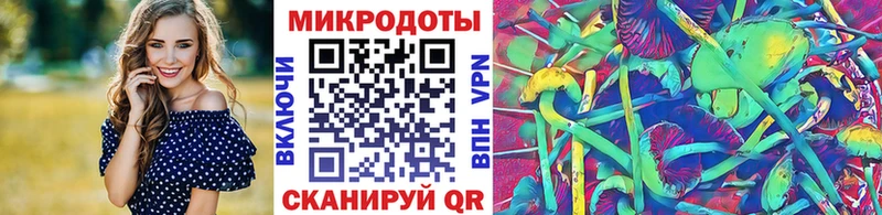 Купить где  Горнозаводск  Галлюциногенные грибы Magic Shrooms 